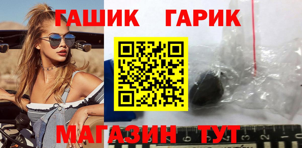 ГАШИШ убойный  Вход с VPN  Елизово  Гашиш VHQ 