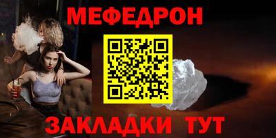 мефедрон VHQ Донской