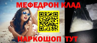 мефедрон VHQ Донской