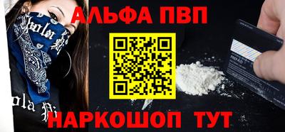 мефедрон VHQ Донской