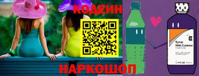 шишки Донецк