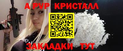 герыч Дубна