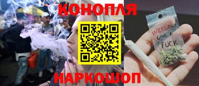 шишки Донецк