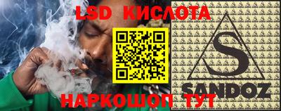 шишки Донецк