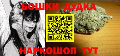 шишки Донецк