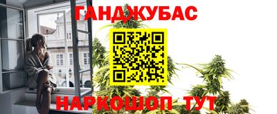 шишки Донецк
