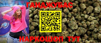 шишки Донецк