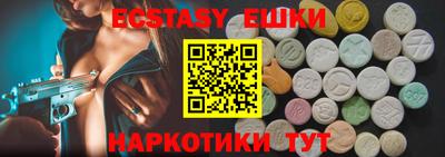 мефедрон VHQ Донской