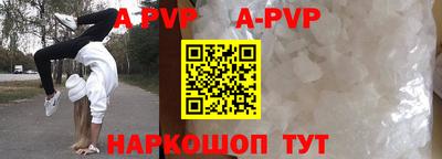 шишки Донецк