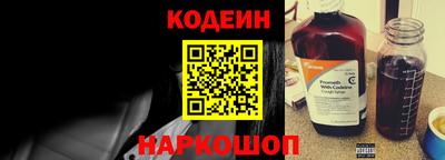 шишки Донецк