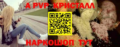 мефедрон VHQ Донской