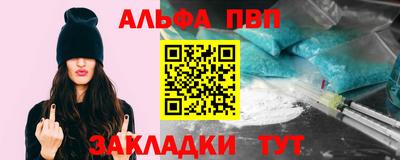 шишки Донецк