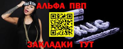 мефедрон VHQ Донской