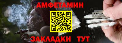 шишки Донецк