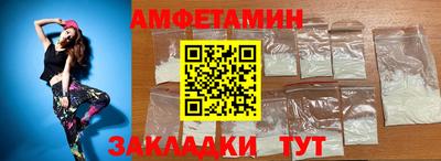 шишки Донецк