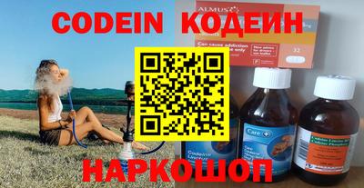 шишки Донецк