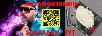 шишки Донецк