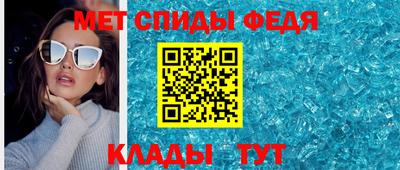 мефедрон VHQ Донской