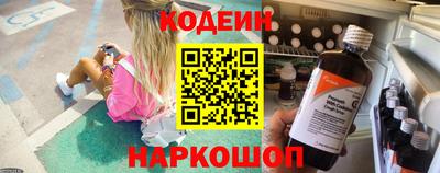 мефедрон VHQ Донской
