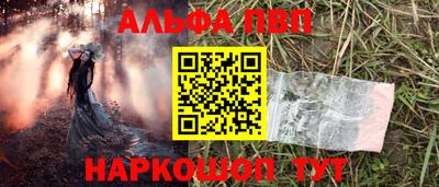 мефедрон VHQ Донской