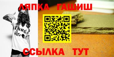 шишки Донецк