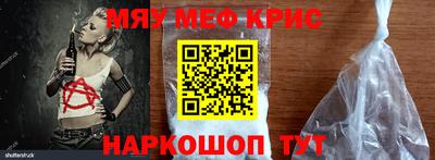 мефедрон VHQ Донской