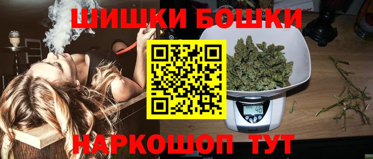 Марихуана White Widow  Вход с VPN  Бошки Шишки SATIVA & INDICA  МАРИХУАНА планчик  Елизово  МАРИХУАНА THC 21% 